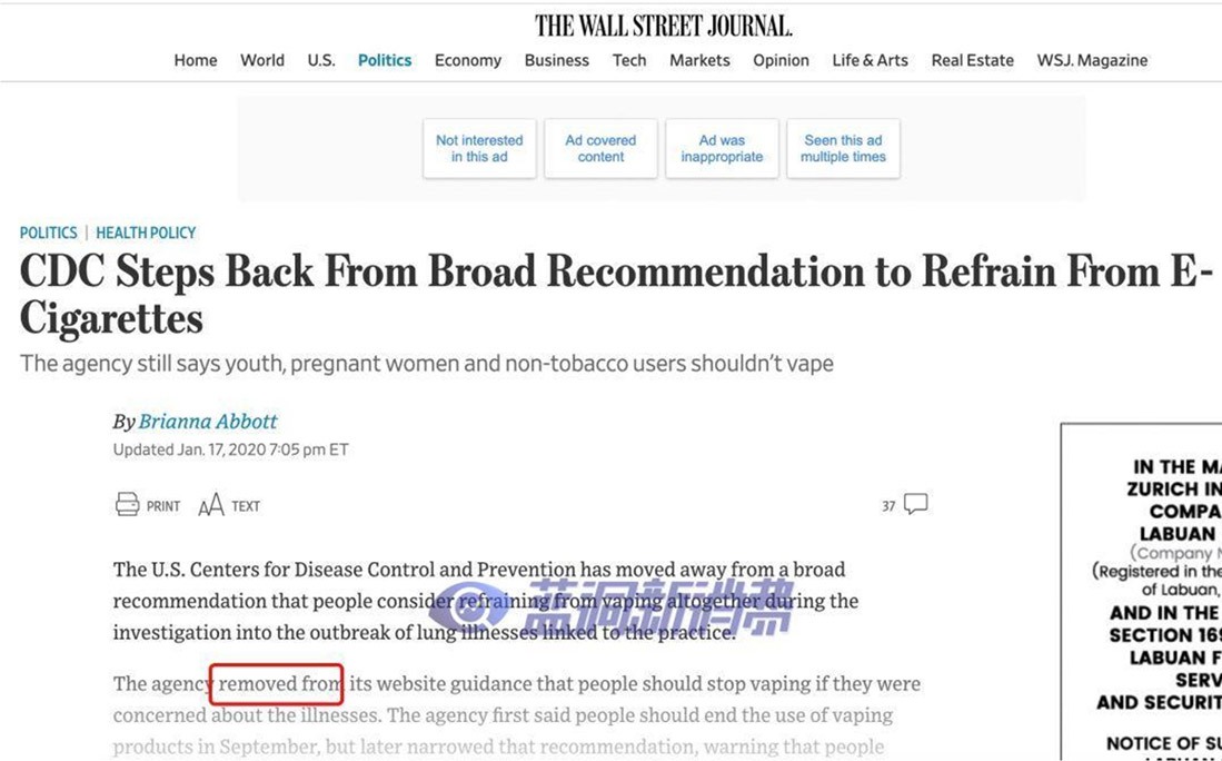I owe an apology to the e-cigarette! The U.S. CDC has stood at attention, what about the others