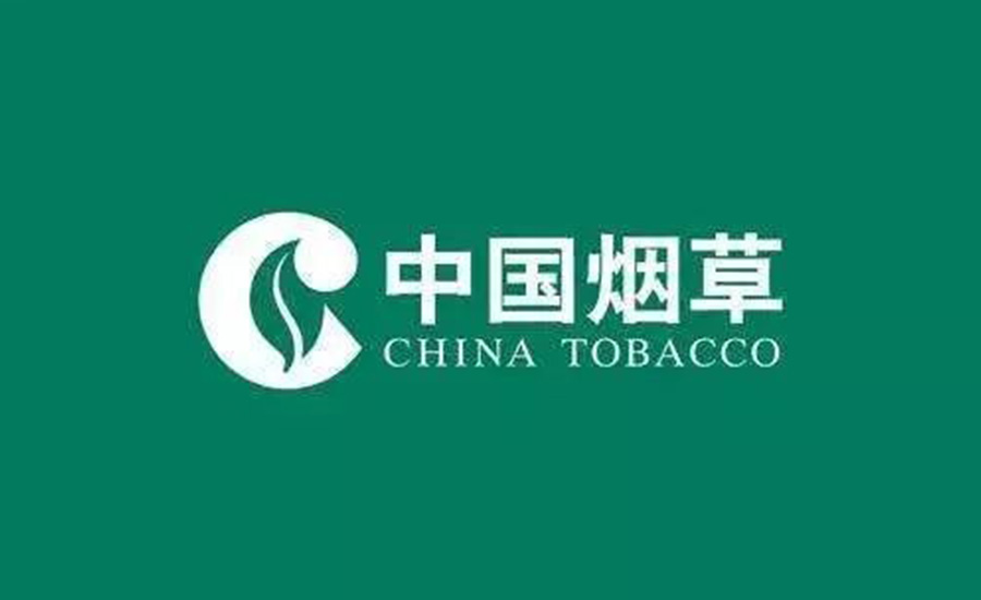 中国烟草到底有多赚钱？